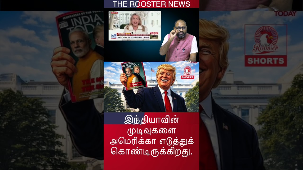 Is the US Secretly Dictating India's Decisions? Eye-Opening Analysis! | The Rooster News