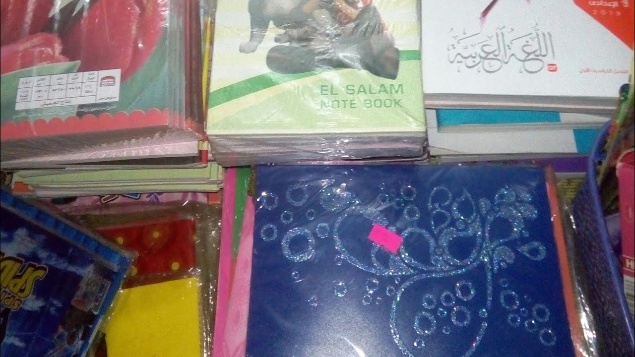 مشتريات المدرسة 2018//بالأسعار // والملابس المدرسية 
#يوميات_بيتي