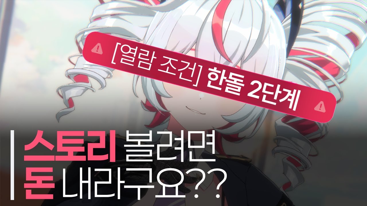 헤븐헬즈, 살고 싶다면 BM도 갈아엎어야 한다