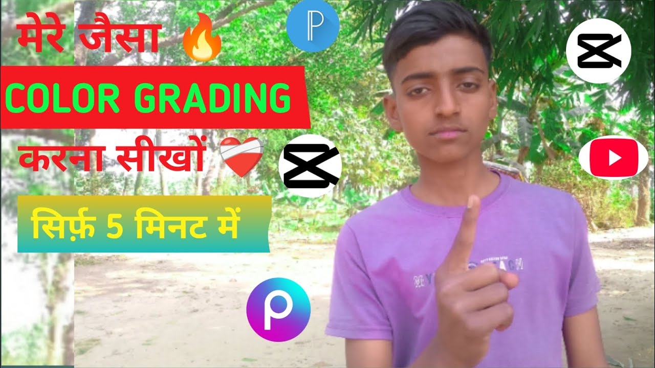 Professional Color Grading Kaise Karein | Cinematic Color Grading Tutorial In Capcut | Me manish 711