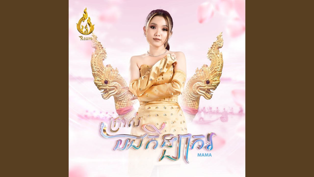 ក្រាស់បងកីឡាករ