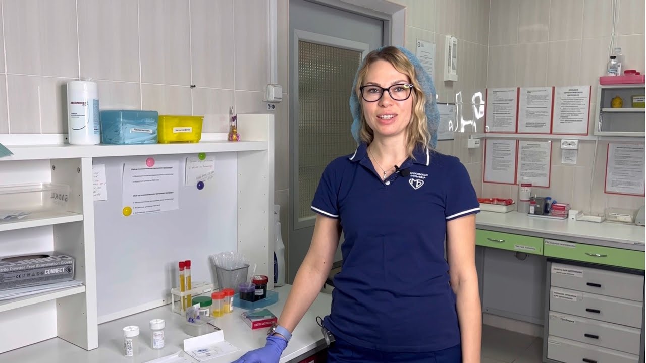 Материалы для цитологического исследования. Рассказывает эксперт МКНЦ