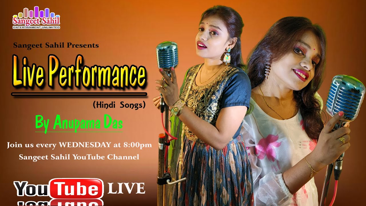 Sangeet Sahil Live performance by Anupama Das