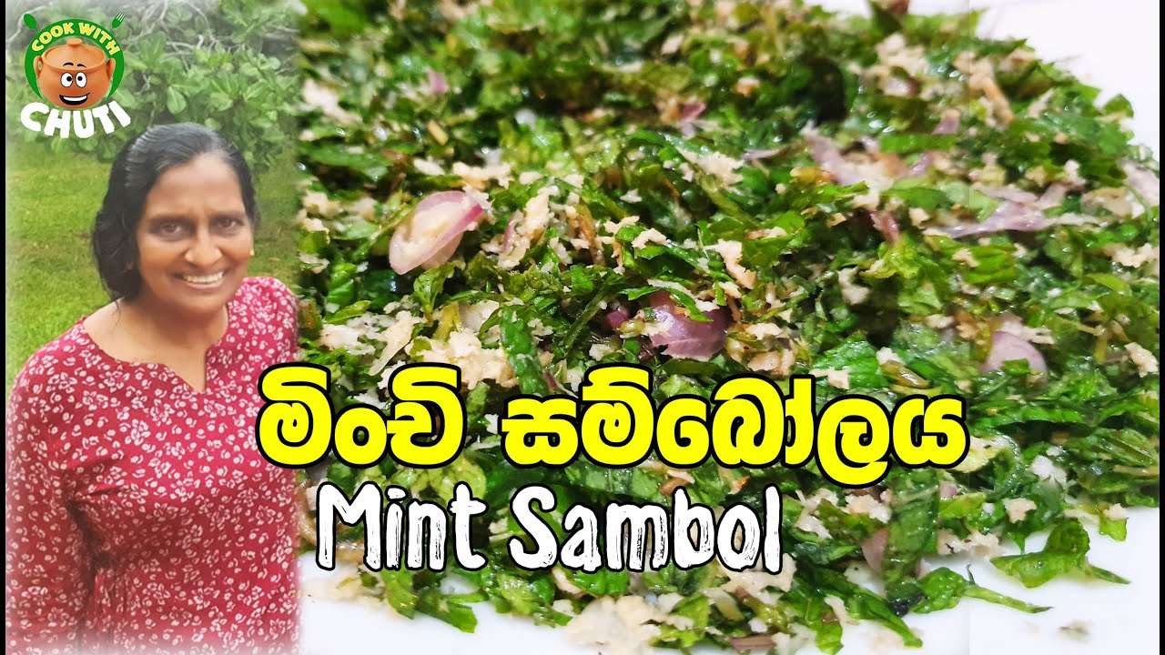 මිංචි සම්බෝල Mint- (Minchi) Sambol Cook with chuti