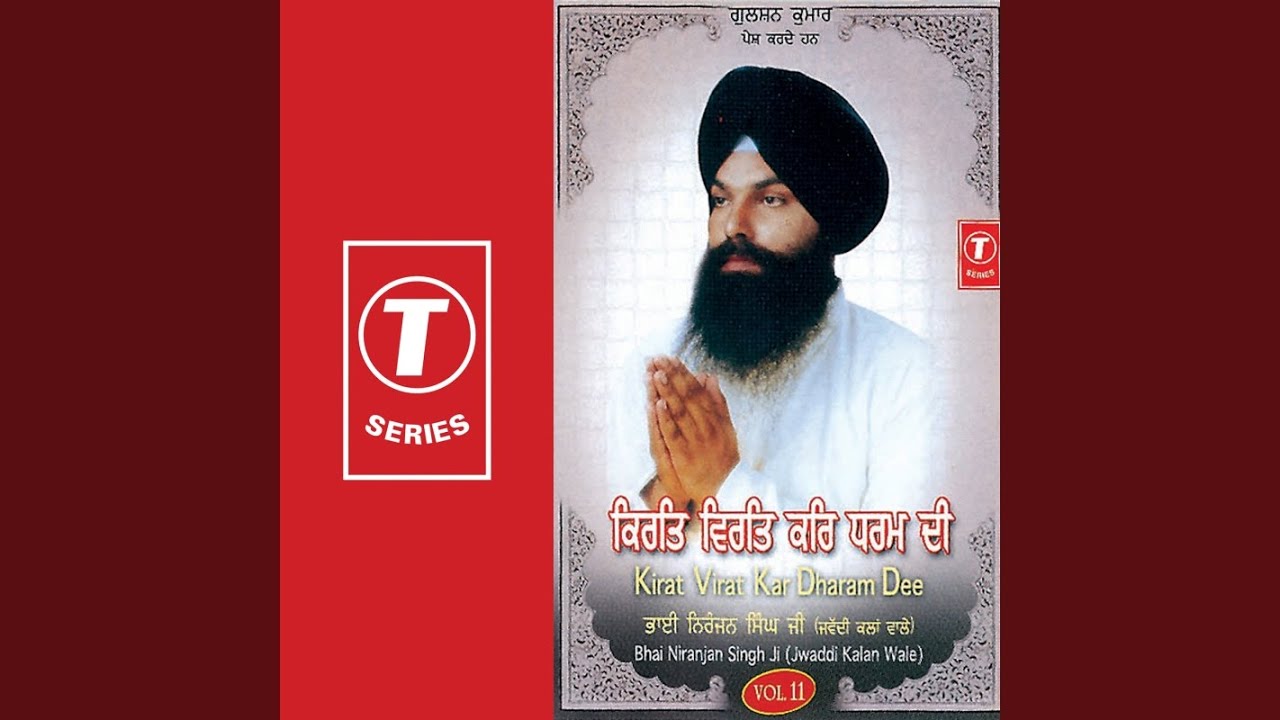 Vich Duniya Sev Kamaiyei