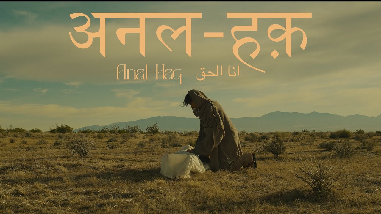Anal Haq- Official Music Video | Inayat