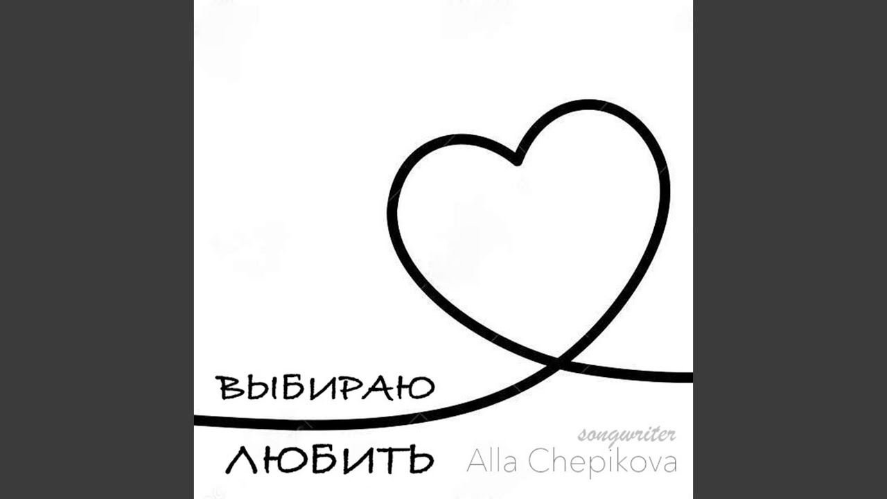 Бог тебя не оставит
