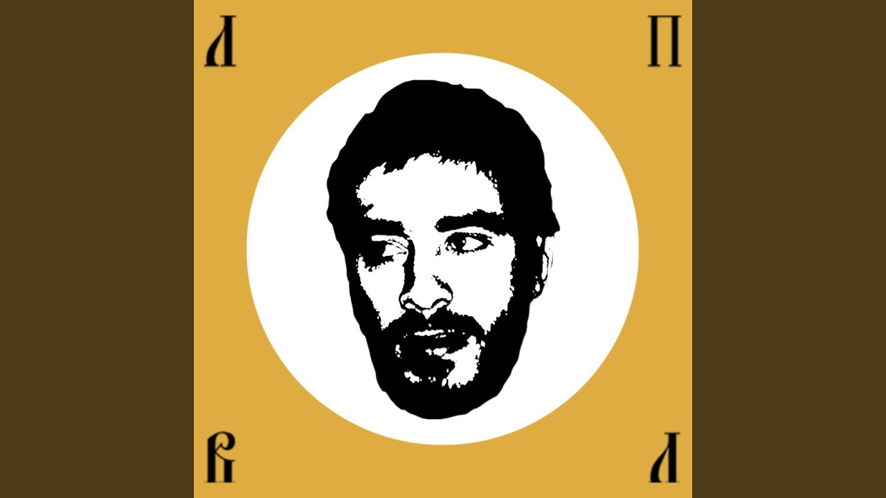 Пуля-дура