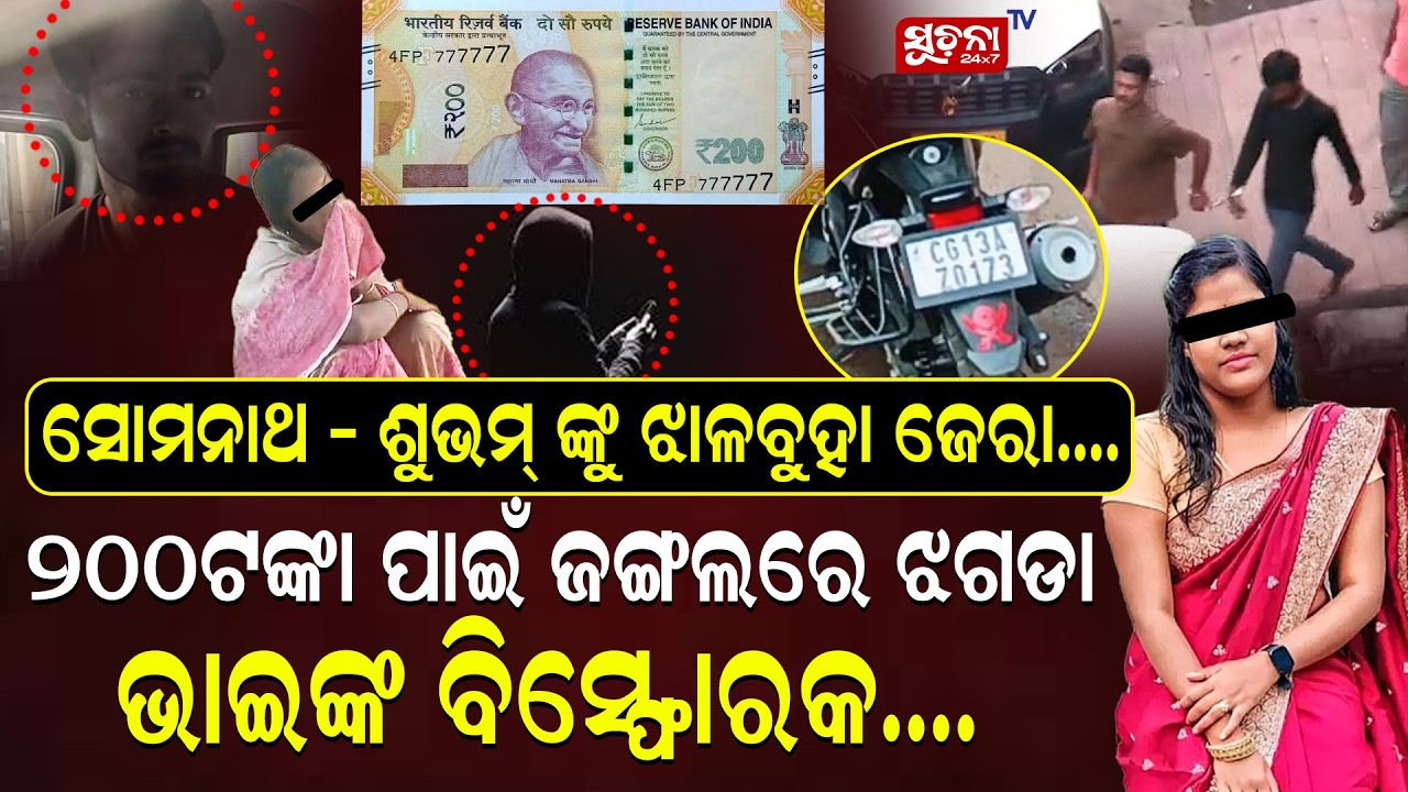 Love dayରେ  ପ୍ରେମିକା କୁ ବୁଲେଟ୍ ରେ ବୁଲଉଥିଲା ପ୍ରେମିକ ସୋମନାଥ । LoveDay || BulletRide || Somnath ||