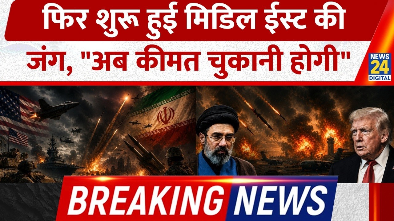 Breaking: Middle East War Again? Trump&rsquo;s Final Warning to Iran, 