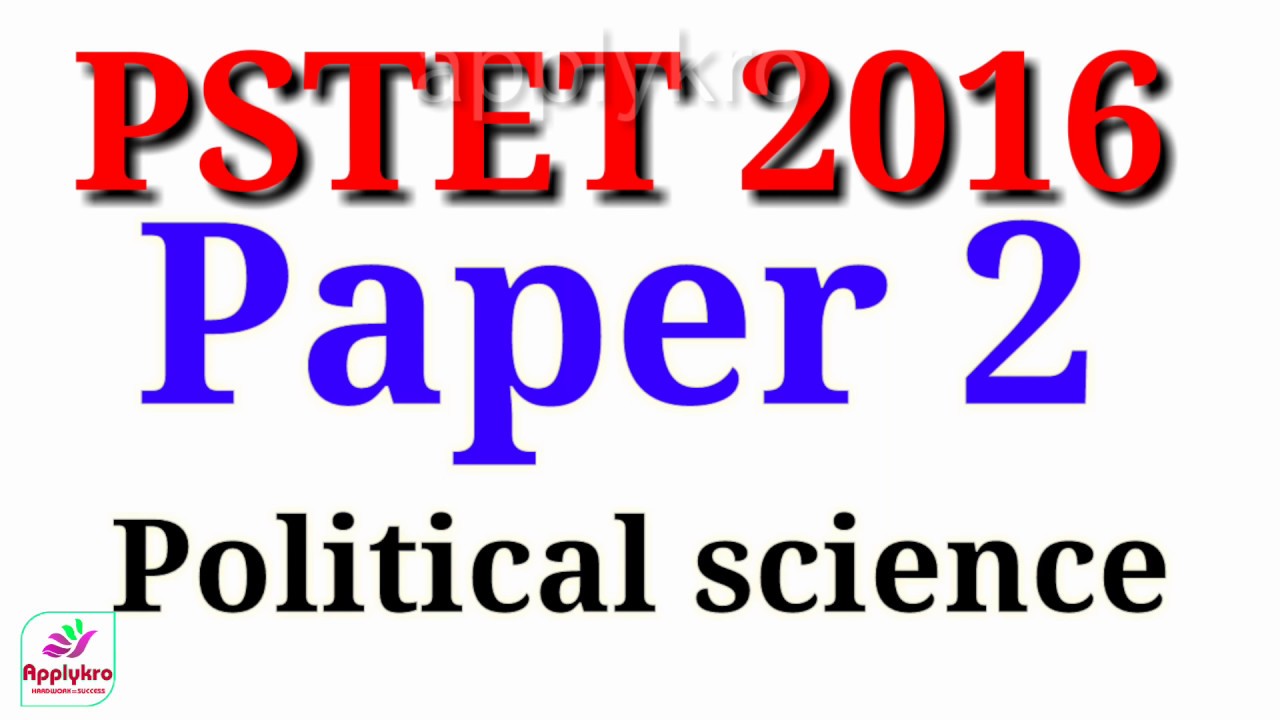 #PSTET2019  #PSTET Solved Question Paper Social Studies । Social Sciences