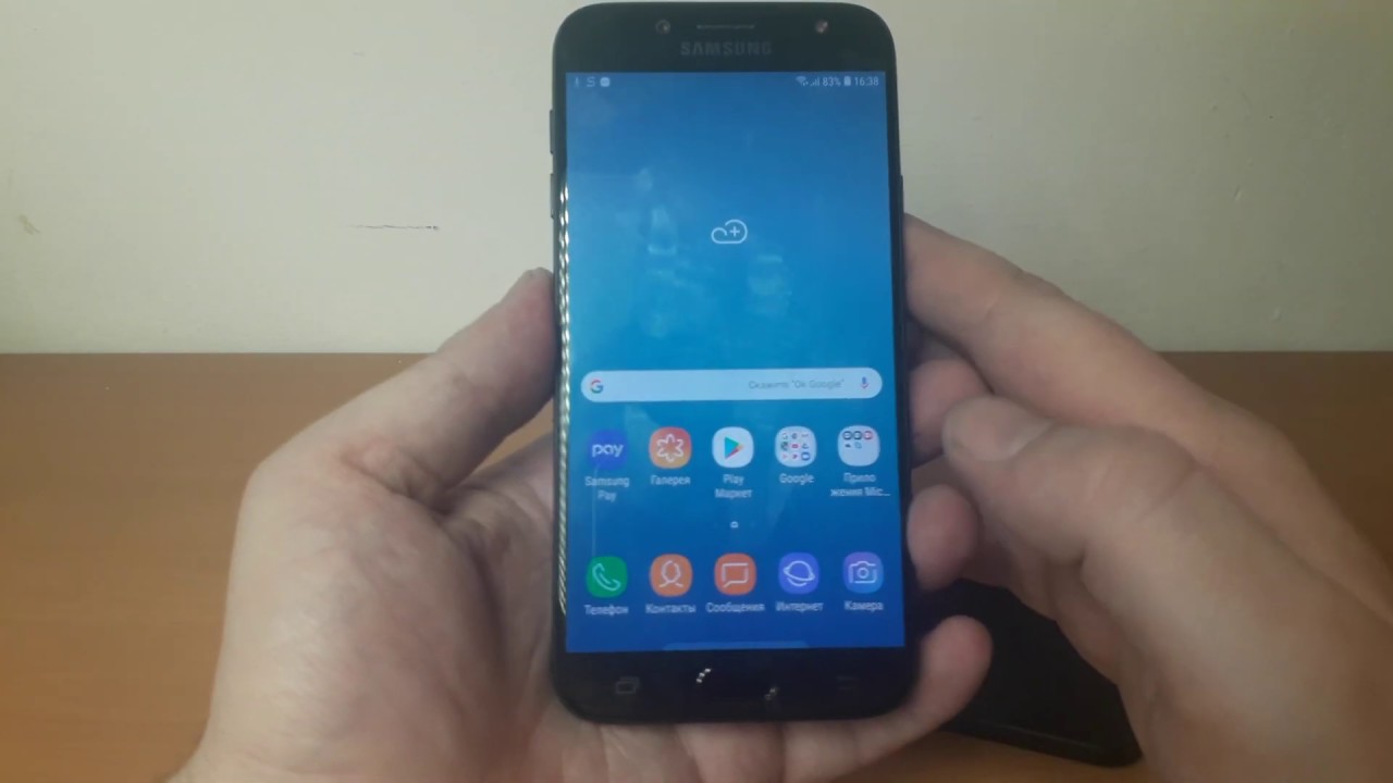 FRP! Samsung J7 2017 J730FM/DS. Сброс гугл аккаунта. Андроид 8. Без ПК!