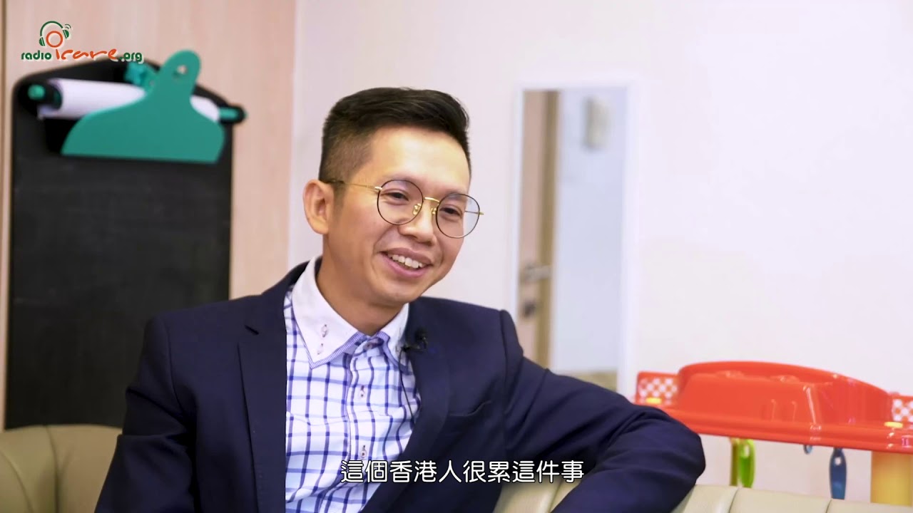 【杏林聚焦】認識抑鬱症 麥永接醫生 - 第一節