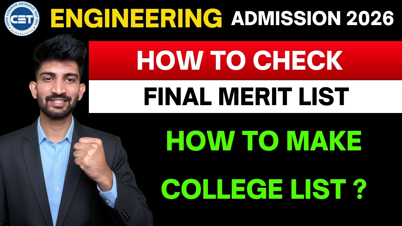 How to Check Engineering Final Merit List 2026 | Engineering Final Merit List 2026