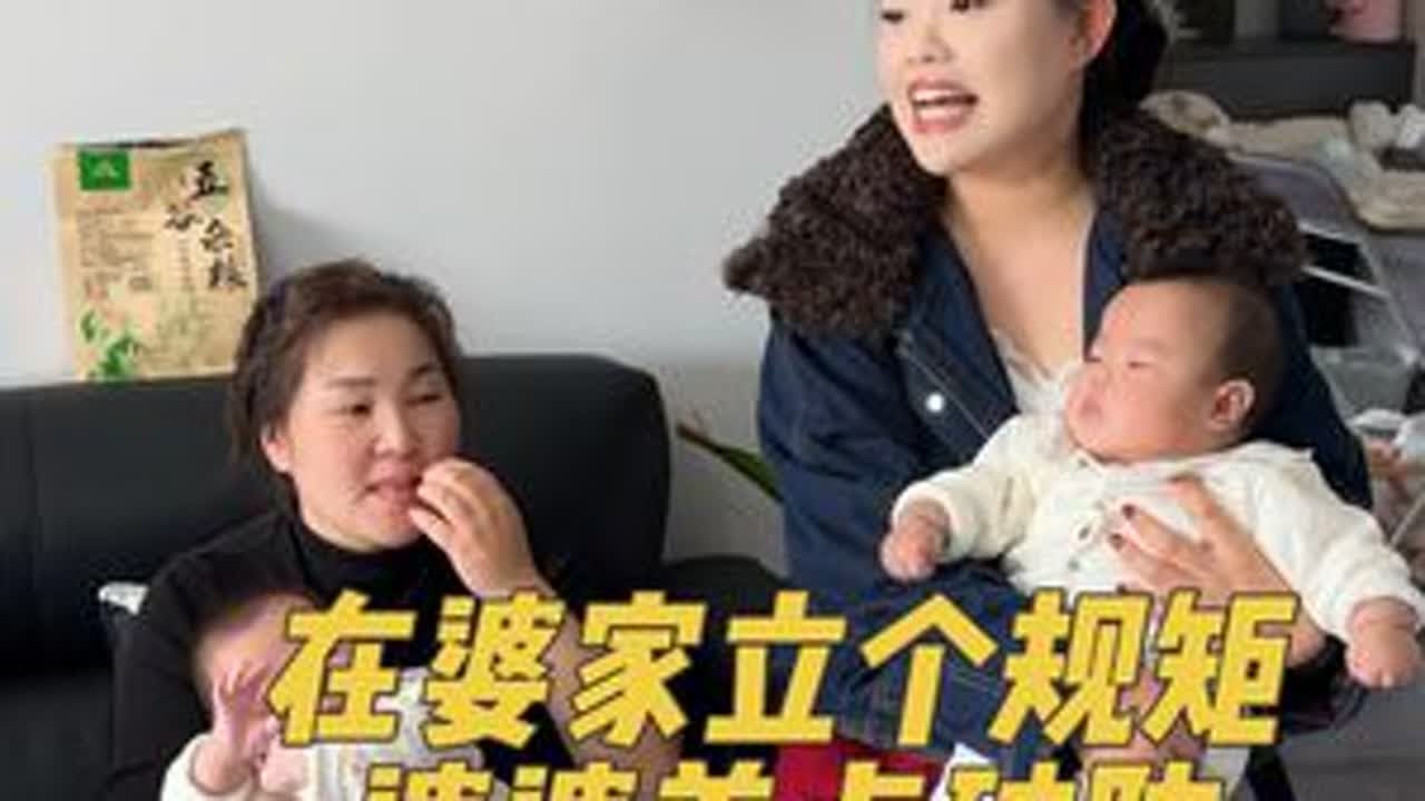 #vlog日常 #婚后生活 #搞笑一家人 #记录生活