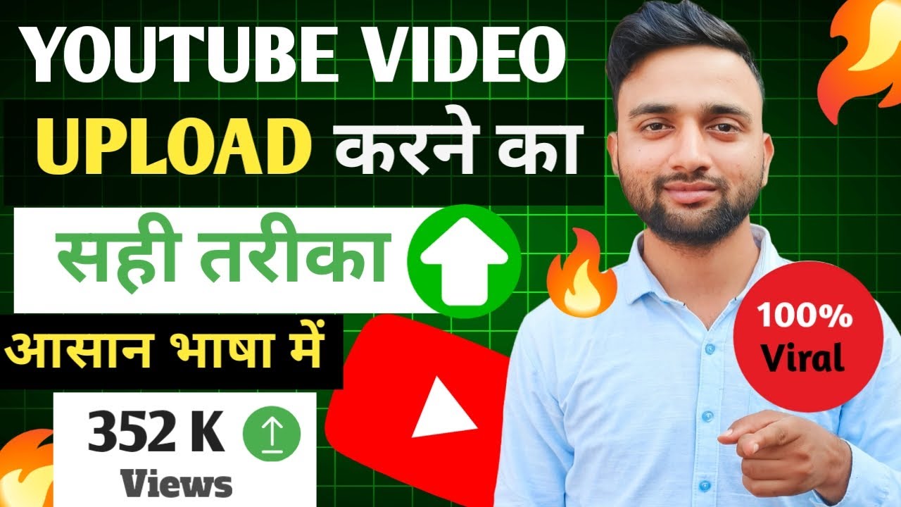 YouTube Video Upload Kaise Kare 2026? (Sahi Tarika) | How to upload videos on YouTube |
