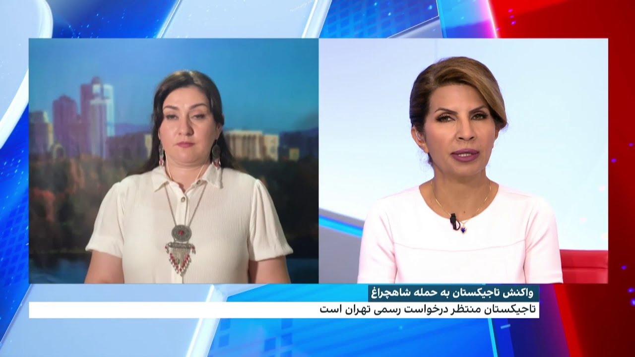 وزیر خارجه تاجیکستان حمله به شاهچراغ را محکوم کرد