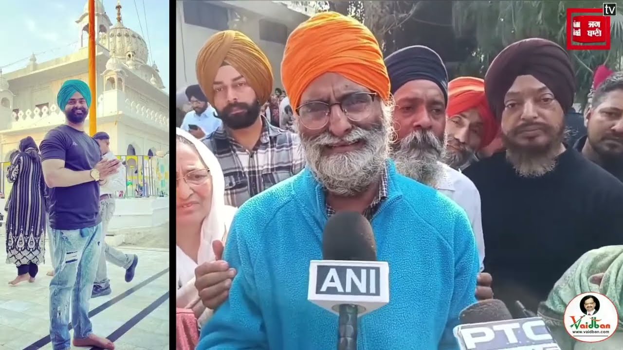ਜਹਾਜ਼ ਕਰੈਸ਼ 'ਚ ਮਾਰੇ ਗਏ ਅੰਮ੍ਰਿਤਸਰ ਦੇ ਪਾਇਲਟ ਮੁੰਡੇ ਦਾ ਹੋਇਆ ਅੰਤਿਮ ਸੰਸਕਾਰ