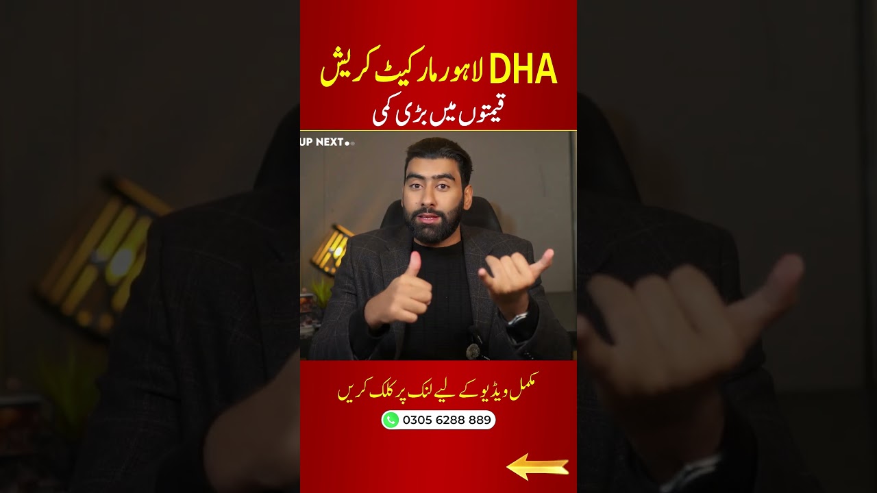 DHA Lahore Market Crash Analysis | Phase 1-13 Review | Pakistan Real Estate Update 2026