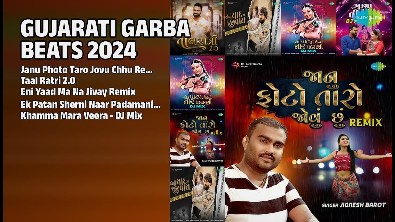ગરબા ની રમઝટ ૨૦૨૪ | Jignesh Barot Songs | Janu Photo Taro Jovu Chhu Remix | Taal Ratri 2.0