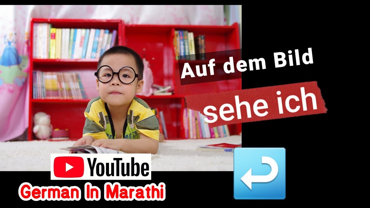 German In Marathi Prasanna| Bildbeschreibung| Picture discription Mündlich prüfung teil 2