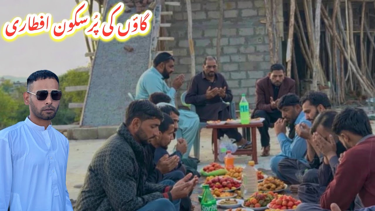 Peaceful Village Iftar | Beautiful Evening View & Natural Calm 🌙 | Des Pardes 