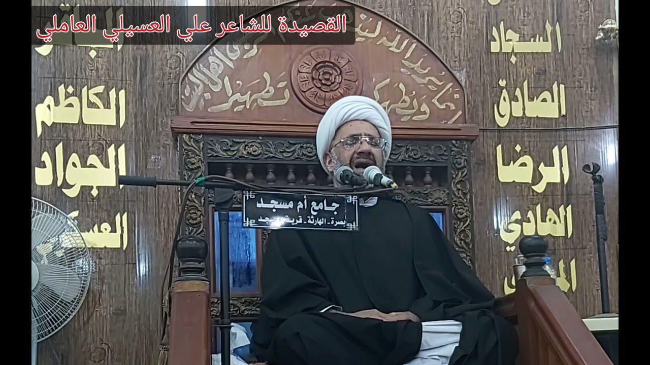 نعي مفجع بحق الزهراء من نغم النهاوند الشيخ رضا الطويرجاوي