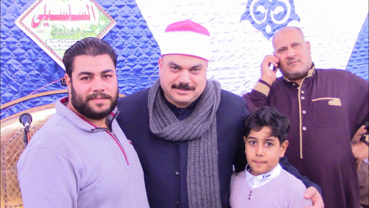 الشيخ يوسف بدي ورائعة ختام عزاء الحاج محمد غنيم الحمامصي كرم ورزوق تصوير دمياط حسن سويلم01062134941