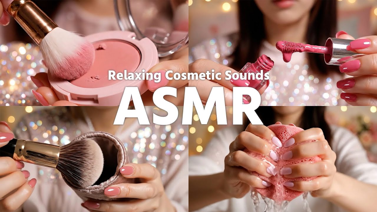 【ASMR】コスメの音で癒される💄 / イヤホン推奨🎧 / 音フェチ / タッピング / ASMR: Relaxing Cosmetic Sounds