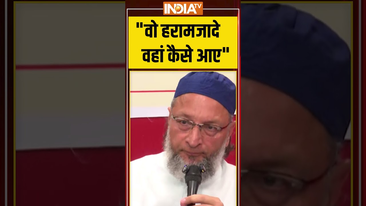 "वो हरामजादे वहां कैसे आए" 