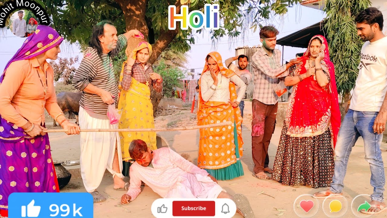 #बेवड़े आदमी की धुलंडी//पारिवारिक जीवन पर आधारित वीडियो//दिल छू लेगी एक बार जरुर देखे।।#mohitmoonpur