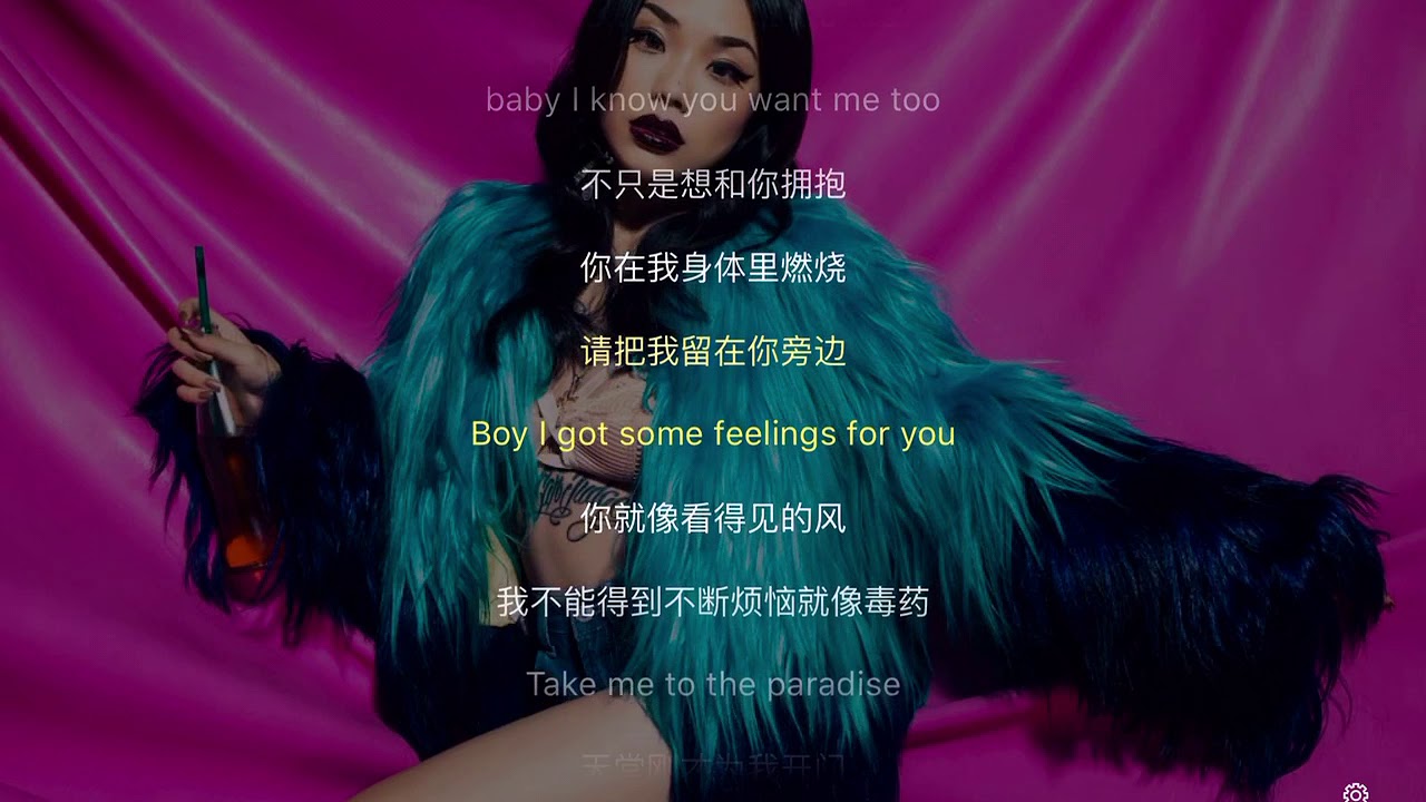 4U - 万妮达