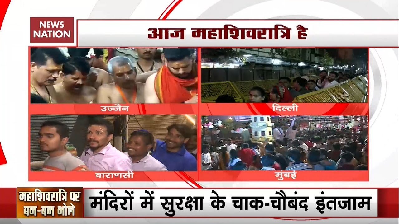 Devotees Throng At Temples To Celebrate Maha Shivratri: Special Report