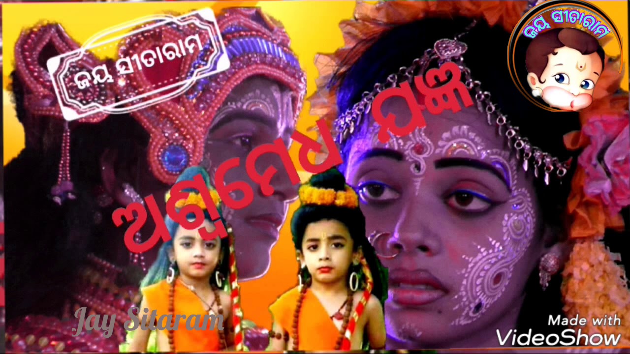 Aswamedha Jangya