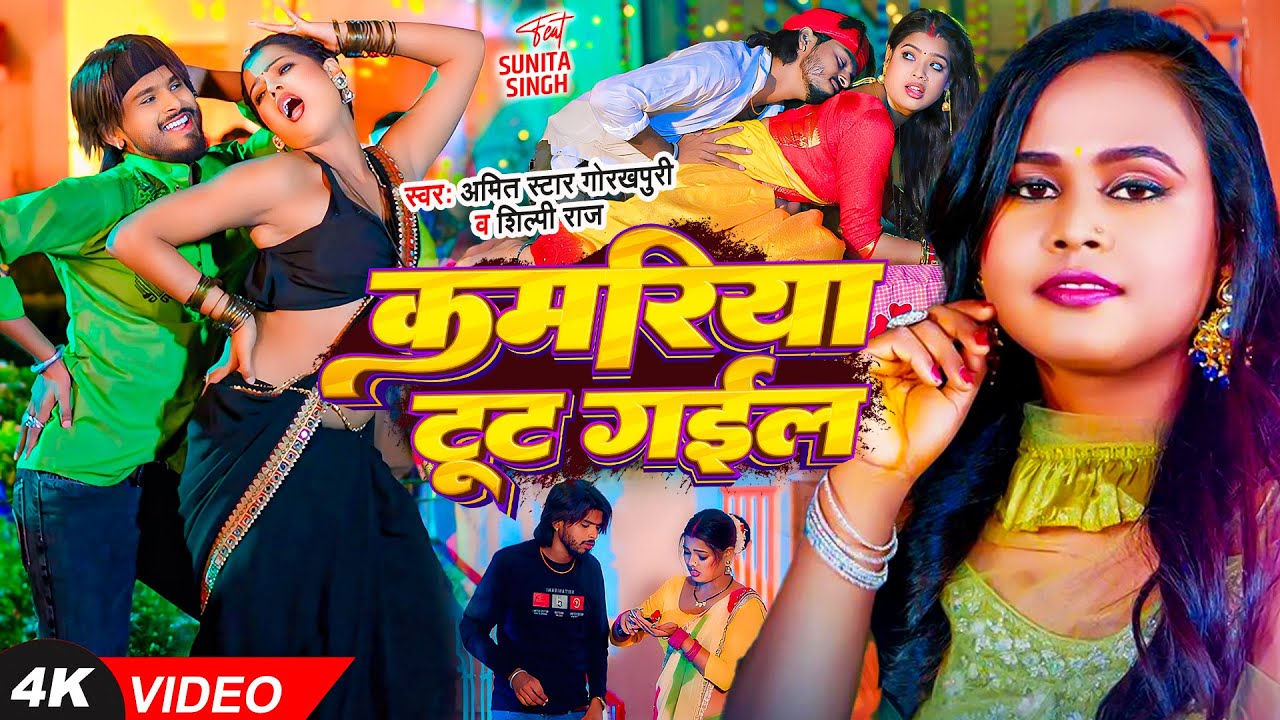#VIDEO
