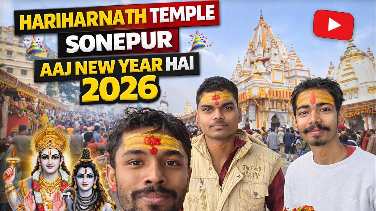 #Aaj new year per Hum log puja karne ke liye hariharnath mandir sonpur gaye the#harhiharnath mandir