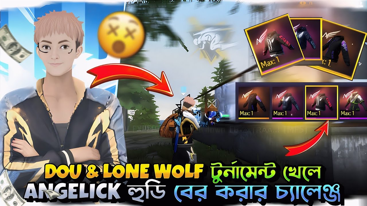 DOU & LONE WOLF টুর্নামেন্ট খেলে ANGELICK হুডি বের করার চ্যালেঞ্জ 🤯 FREE FIRE TOURNAMENT VIDEO 🎥