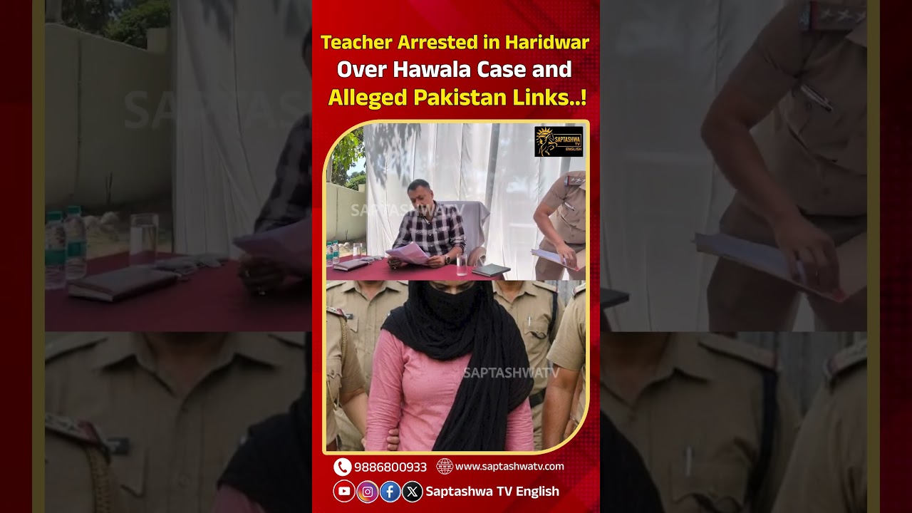 Teacher Arrested in Haridwar Over Hawala Case and Alleged Pakistan Links..!