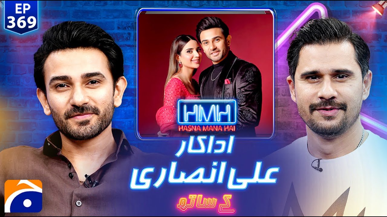 Ali Ansari (Actor and Model) | Hasna Mana Hai with Tabish Hashmi | Ep 369 | @geonews