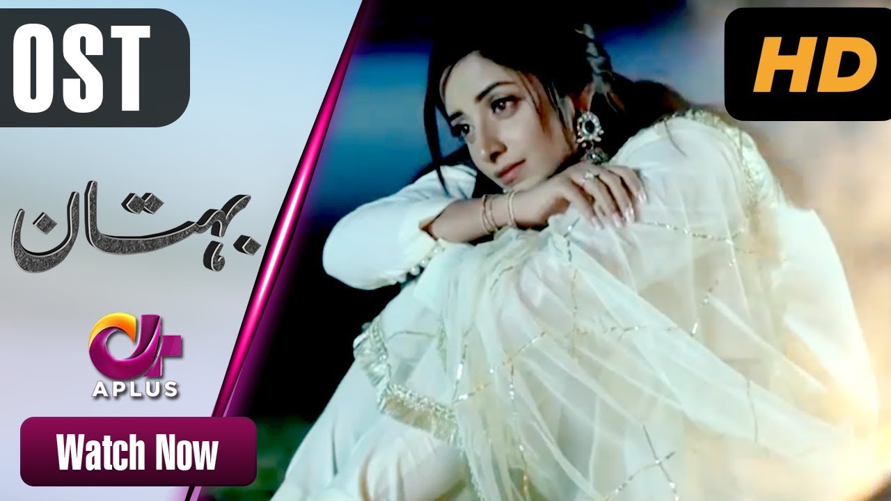 Bohtan OST |on A Plus TV | C2X1