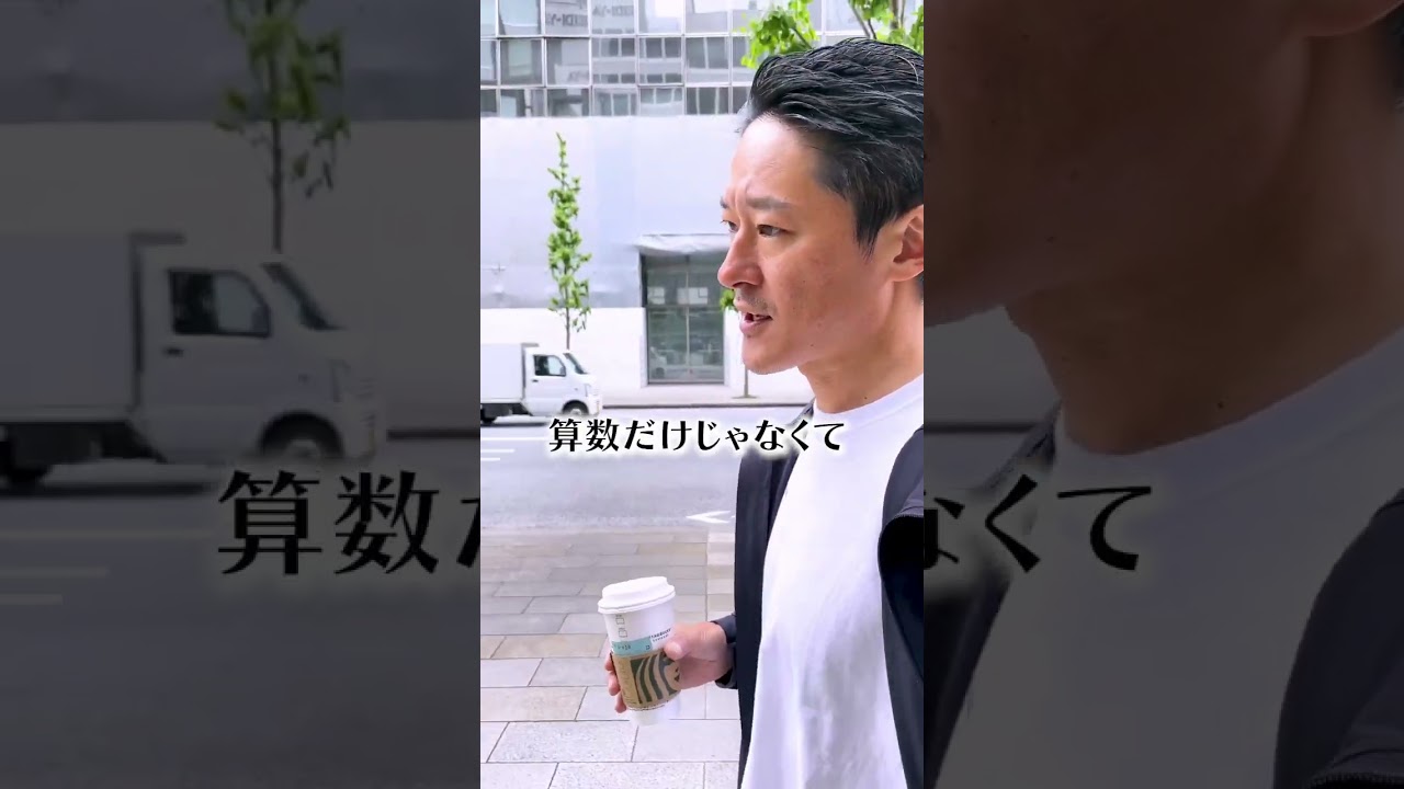 今後必要となるスキルは〇〇！