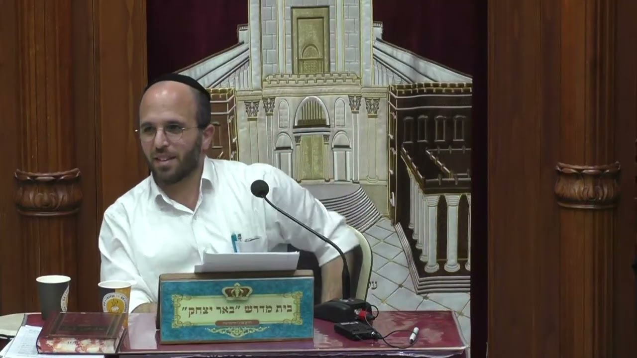 עניני דיומא | הרב יעקב ביקסר | עניני טו' בשבט - ומנהגיו - טו' שבט - תשפ