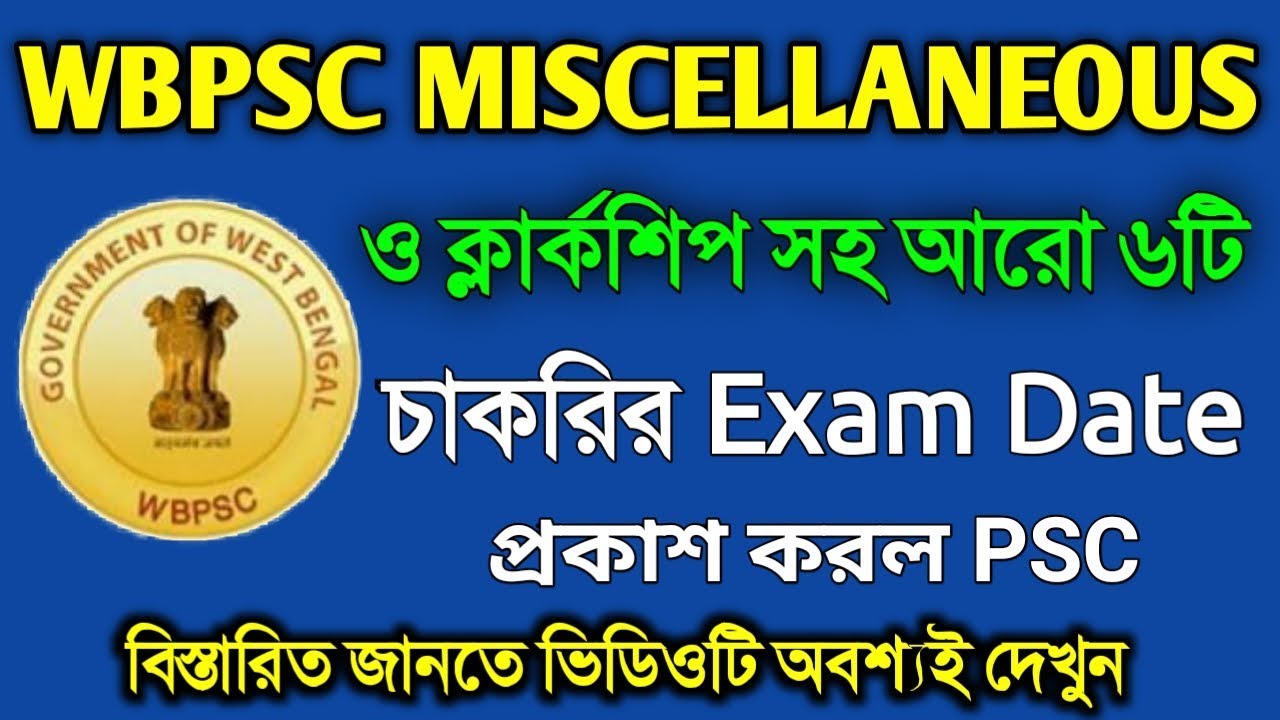 WBPSC Clerkship & Miscellaneous (Official Exam Date Out) | Wbpsc Exam 2019