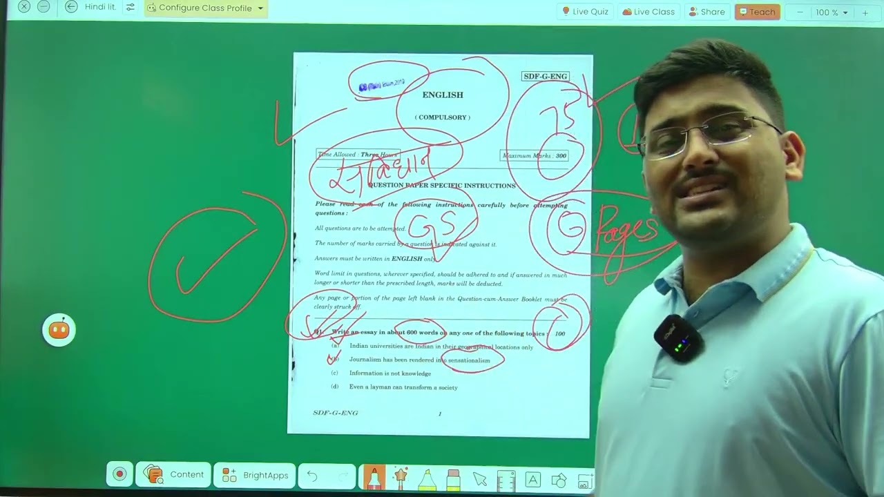 How to prepare English Compulsory Paper UPSC IAS Exam Hindi Medium Students by Sukh Ram IPS IAS