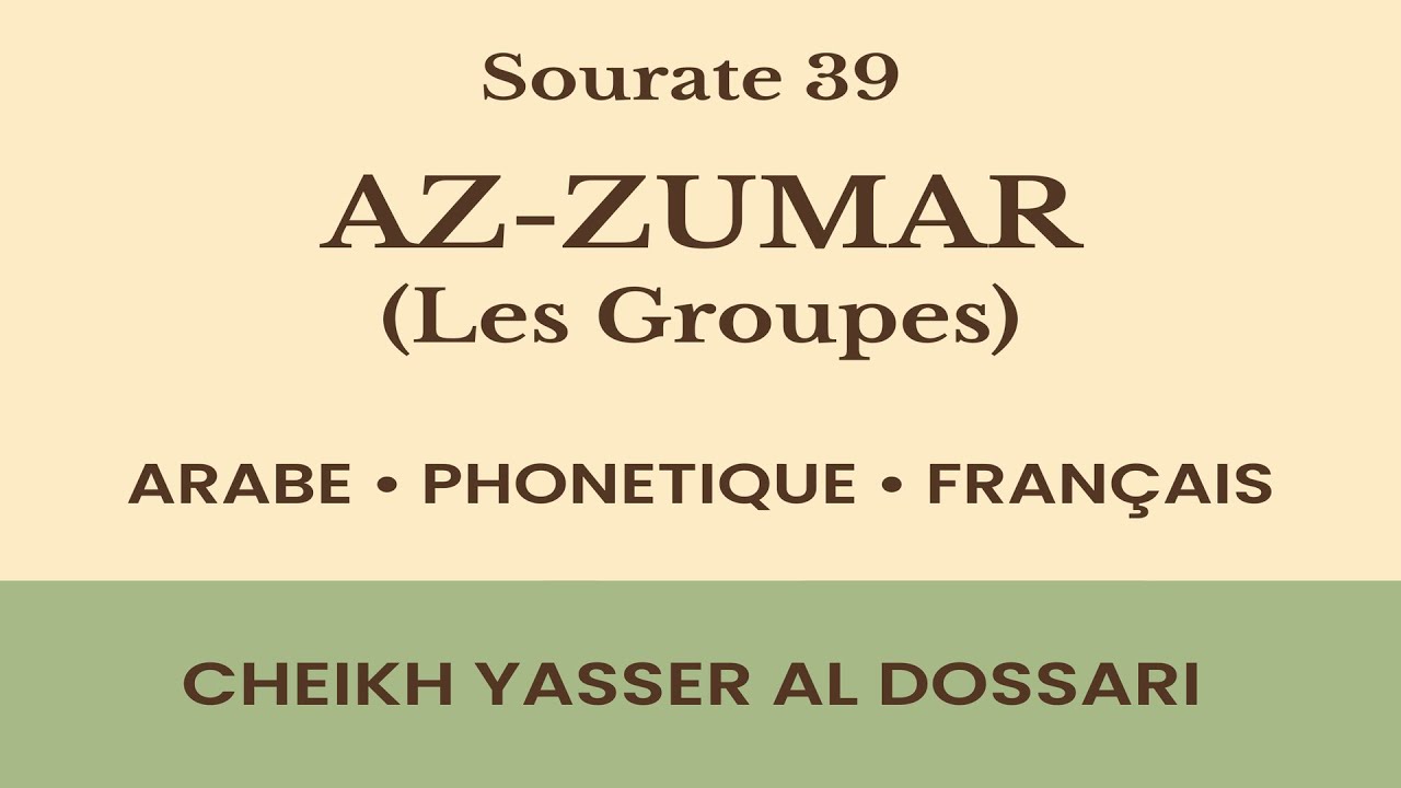 Coran : 39. Sourate Az-Zumar (Les Groupes) – Arabe, Phonétique & Traduction Française