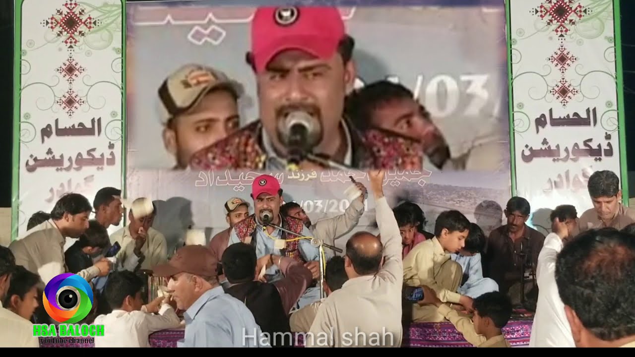desto janike dilbare | khair Jan baqri | new 2021 gwadar program