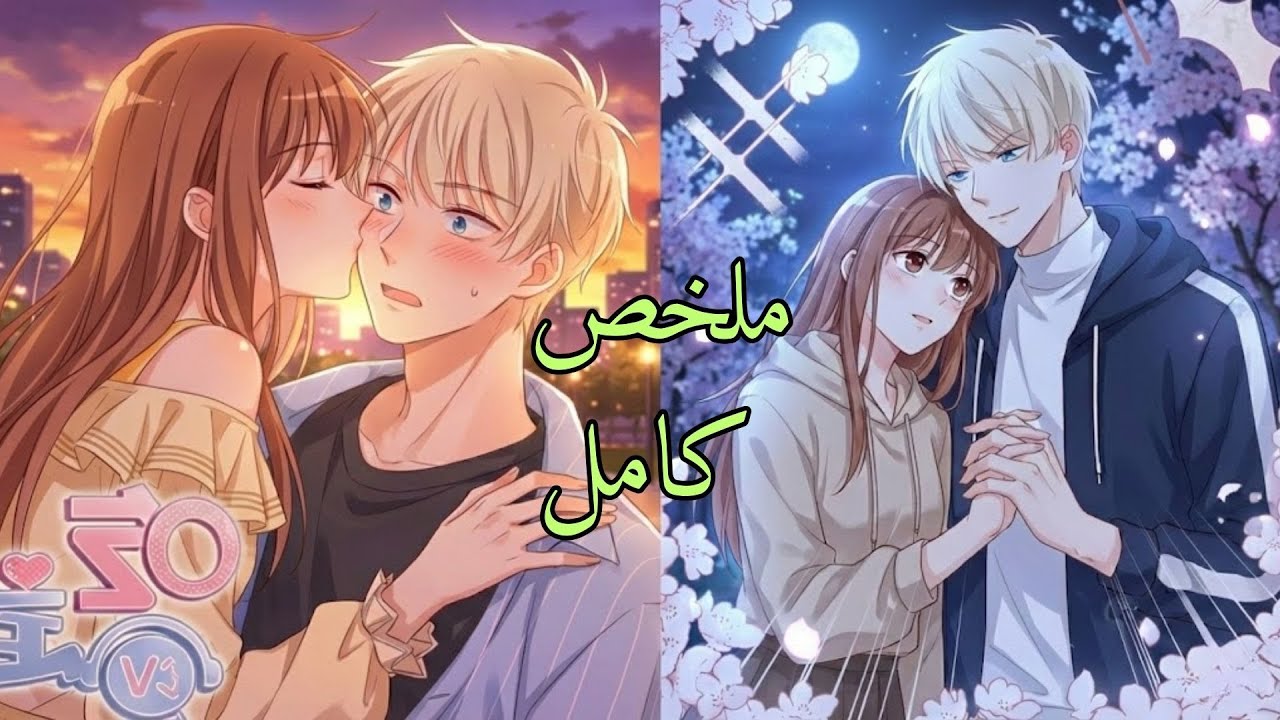 اعترفت لأوسم ولد في المدرسة قدام الكل.. ورد فعله صدمها!