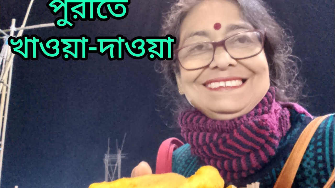 পুরীতে খাওয়া-দাওয়া