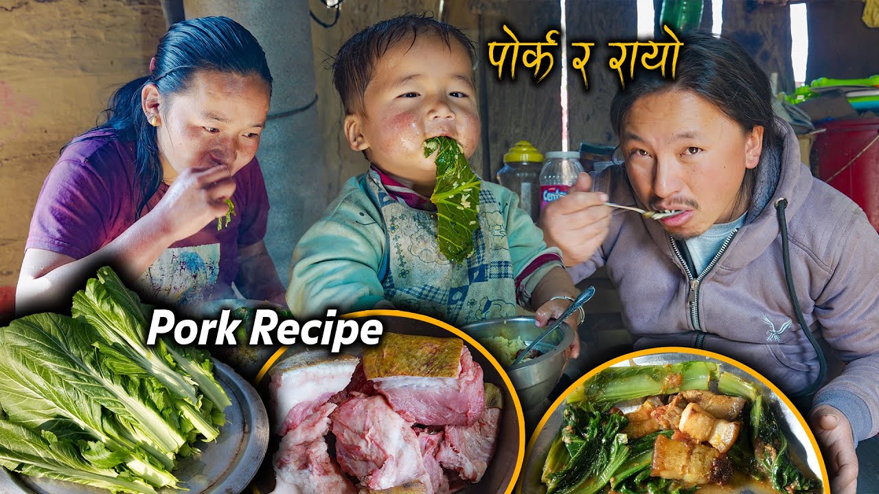 Pork & Mustard #RAYO gravy Recipe with rice | Pork recipe cooking & eating | New Nepali Village Vlog