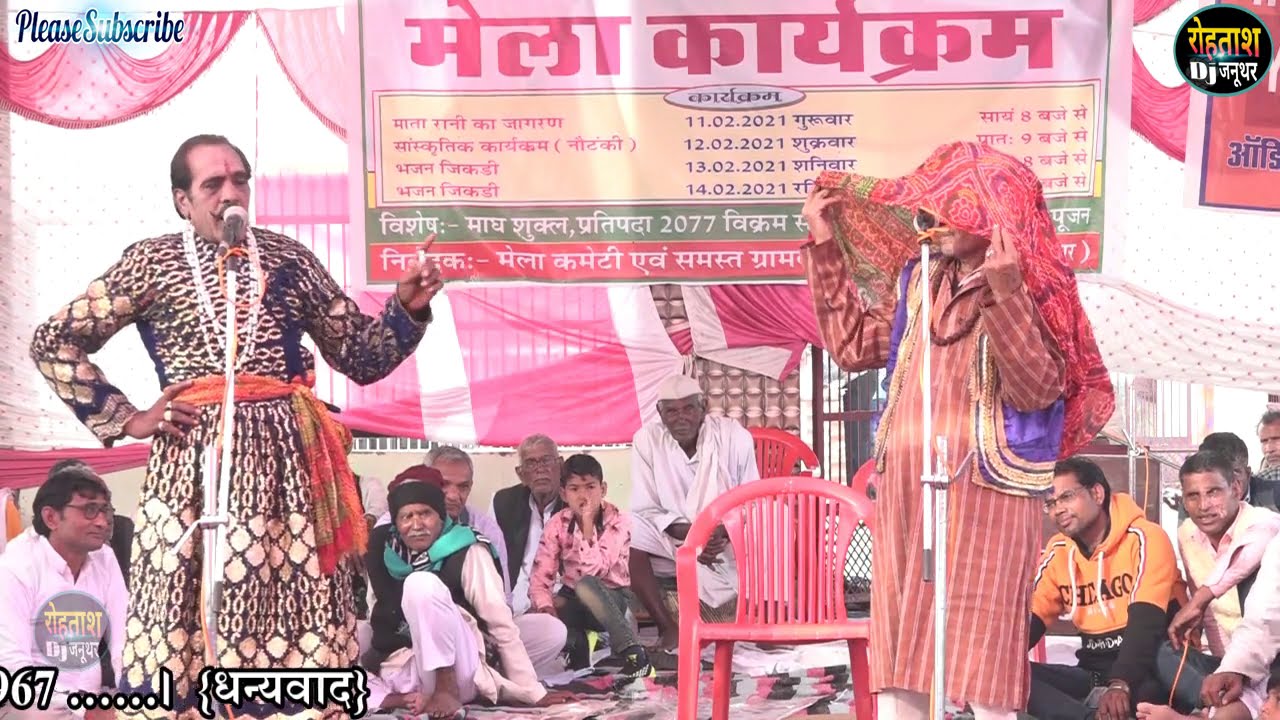 बरौलीछार 2021 नौटंकी इन्दल हरण पार्ट_ 3 चौधरी धर्मपाल & पार्टी Baraulichhar Nautankey Indal haran